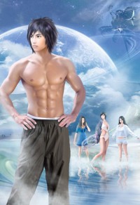 极品男子公寓(+番外)